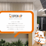 事例②株式会社オープンアップ様